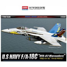 아카데미 1대72 미해군 FA-18C VFA-82 머러더스 12534, 빠른배송