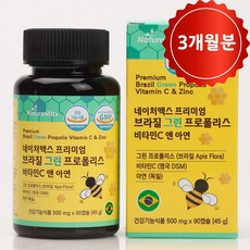 Nature Max Premium 巴西綠蜂膠維生素 C 和鋅 90 片 45g, 1個, 90片