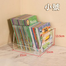 透明手提收納盒 書本收納盒 斜口收納 桌面雜物整理盒 小號, 1個, 斜口書本收納盒小號, N/A