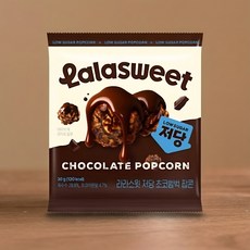 라라스윗 저당 초코범벅 팝콘, 1개, 30g