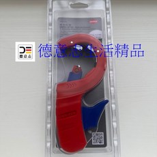 Knipex 90 23 02 DPT50 厚壁塑膠切管器 -, 1個