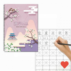 노트패드 쏘잇 한자 노트 5칸 스트링형