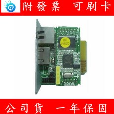 伊頓 EATON 網路通訊卡 UPS 監控卡 迷你型網路卡 730-80349 SNMP卡, 1個