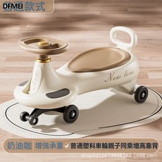 DFMEI 兒童扭扭車防側翻搖擺車1-8歲男女寶寶滑行車靜音溜溜車大人可坐, 1個, 棕色無音樂+普通輪