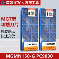 KORLOY 刀片 MGMN150-G PC9030, 1個