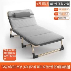 1인용 폴딩베드 휴대용 낚시 캠핑 침대 접이식 간이 점심 이동식 야전 태닝 간병인 낮잠용, 보강 원형 그레이+겨울 여름 패드