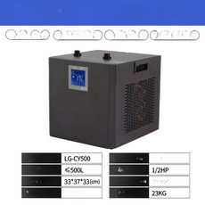 수족관 냉각기 온도 조절기 저수준 거북이 수족관용, 500L 본체 전용 리모컨 터치 온도조절, 기본 색상