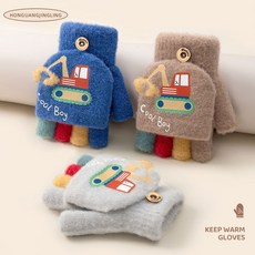 秋冬新款兒童保暖手套，男孩冬天幼兒小童3歲5歲三歲寶寶秋冬季男童半指翻蓋