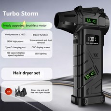 100만 강력 에어 블로워 제트 폭풍 강풍 브러시리스 청소기 먼지 진공 충전식 60M, A