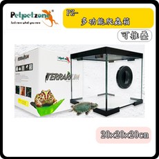 P老闆水族 PZ-多功能爬蟲箱 PZ-P156 玻璃缸 寵物箱 飼育箱 守宮 角蛙 蠑螈 蠍子 蜘蛛 球蟒 甲蟲, 1個