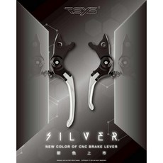 REYS拉桿 新色上市現貨送白鐵螺絲 標準版 競技版 可調式拉桿 手煞車功能 JETSL DRG曼巴 六代戰, 1個, 競技版,DRG、MMBCU曼巴、TIG、KRN