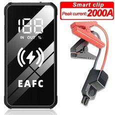 EAFC 2000A/1200A 휴대용 자동차 휴대용 점프 스타터 보조베터리 빠른 충전 12V 자동 배터리 충전기 부스터, Smart clip, 1개