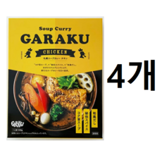 가라쿠 garaku 삿포로 카레치킨 300g 4개