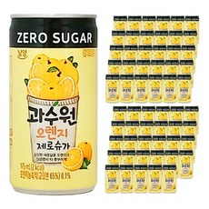 남양 과수원 오렌지 제로슈가 175mlx60캔 (30캔 2박스) coc+63394gv, 175ml, 30개