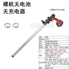碩豪 手提式鋰電抽油泵 1000W, 1個, 高性能泵頭 鋁管 無電池充電器適配牧田,1000