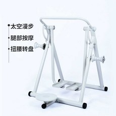 스카이 워커 실내 유산소 운동 기구 다리 근육 강화, 바퀴 2개 - 걷기+다리 마사지+허리 비틀기, 바퀴 2개 - 걷기+다리 마사지+허리 비틀기