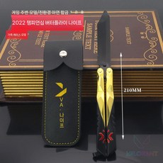 발로란트 제노헌터 전술용칼 레온탕 레플리카 굿즈 외계인 헌터 나이프 무기 모형 생일 선물, 6