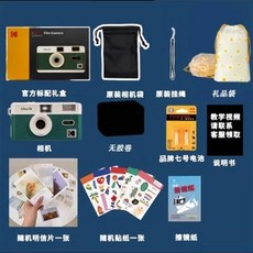 다회용필름카메라 빈티지 필름 스냅사진 폴라로이드, D. 흰색 + 선물