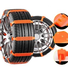 자동차 체인 트럭용 자동차용 나일론 방한 겨울용 두꺼운, 1개