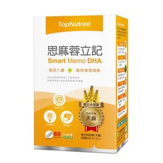 新悠雀 透氣舒適 輕巧便攜 人體工學設計 居家辦公旅行適用, 1個, 思麻蓉立記膠囊60粒