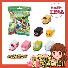 小薰選品 日本三麗鷗火車造型沐浴球 (內含公仔) 兒童洗澡泡澡玩具, 1個, 三麗鷗新款火車沐浴球