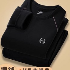 紐曼型男販賣館 德絨打底衫 保暖內衣套裝 男士防寒雙面德絨 春冬季新款高顏值青少年圓領可外穿