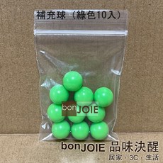 Bon joie 日本製 木製 抽選機 附250顆抽選球 - 日式抽獎機/搖獎機/抽籤機, 1個, 基本組加購 補充球（綠色10入）