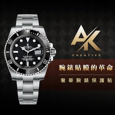 RX8手錶保護膜 AK系列 Rolex S1 適用於116610LN/116610LV, 1個