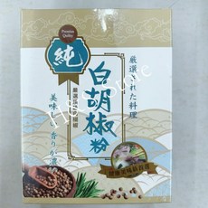 珍鶴 純白胡椒粉 600g 溫和香氣 提升料理風味, 1個