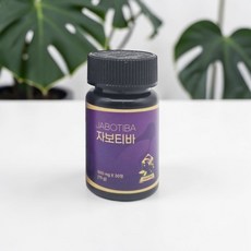 자보티바 브라질100% 정품 Jabotiba, 1개, 30정