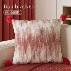 客廳沙發抱枕 紅色喜慶 婚房床上靠墊 含芯靠背 靠枕套, 細條【雙面印花】,45*45cm枕頭套+枕芯