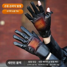 USB 충전식 발열장갑 온열 남녀공용 겨울용 열선 야외활동 난방 따뜻한, 1개, 전면 손가락 가죽 3단 블랙 6