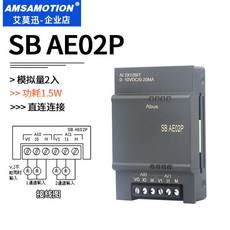 AMX-2DR16 PLC控制器 8路數字輸入 8路數字輸出 繼電器輸出, 1個, 【信號板】SB AE02P 模擬量2路輸, SB AE02P