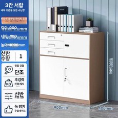 52QUAD 사무실락카장 파일 철제 락커룸 서류, 1mm, 커피화이트 오프셋 3단 서랍형 1090mm