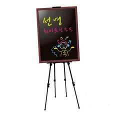 라움샵 메모보드 매모패드 일반 900x1200 스탠드 별도구매 1p 회의실