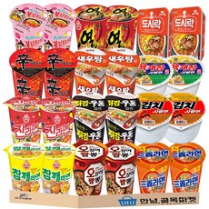 소컵라면 12종 세트 육개장사발면 미니왕뚜껑 오징어짬뽕 진라면 매운맛 참깨라면 새우탕 튀김우동 까르보불닭 신라면 열라면 삼양라면 도시락 각 2개씩, 1개