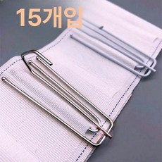 샤워 고리 핀치 클램프 스테인리스 합금 브라켓 트랙, 1개, 15개입