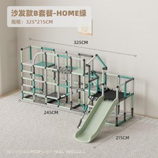 실내 미끄럼틀 프레임 유치원 클라이밍 놀이터 정글짐, 60 소파 B 홈그린 PP