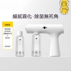 寵物除菌除蟎噴霧槍 洋甘菊香 貓狗通用, 1個, 【除菌除蟎人寵溫和】洋甘菊香型,3瓶450ml【不含噴槍-替換裝】, 450ml