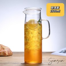 傑森生活 耐熱玻璃冷水壺 1200ml/1500ml 大容量, 1個, 1.5L玻璃蓋