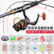 漁人百寶閣 阿布銀狐路亞竿套裝 遠投竿 碳素海竿 水滴輪拋竿 釣魚竿, 1.65米紡車輪+耳盒+魚線