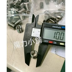 不鏽鋼 牙套 外M10X1.25轉內M8X1.25 高12MM, 1個, 外M10 1.25牙 內M8 1.25高12MM