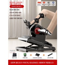 자전거 사이클 앉아서 타는 운동기, 1, N. 기본