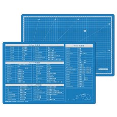 MORN SUN A3 鍵盤快捷鍵雙面切割墊, 藍