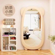 小熊全身鏡 落地鏡 北歐風穿衣鏡 女生臥室/服裝店試衣鏡 家用立式鏡子, 粉色小熊-靠墻款,160cm*80cm/超清防爆
