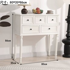 미국식 복도장식장 폭좁은 80cm 우드콘솔 엔틱, G. 순백색 80x35x86