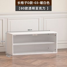 書櫃傢用客廳收納櫃自由組閤展示櫃亞剋力手辦置物櫃落地帶門透明, 長格子D款-03-暖白色-80款透明, 暖白色