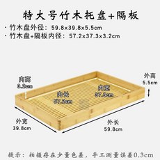 베이커리 빵 쇼케이스 카페 우드쇼케이스 제과 카페진열장, T. 초대형 대나무 팔레트 파티션 표지 없음