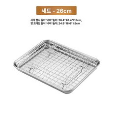 기름 제거대 튀김기거치대 스테인리스 튀김 바베큐 식빵, 1_사각 26.5x20.5x2.5 포, 기본 색상
