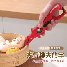 三合一防燙夾取碗夾 廚房防滑碗鉗 創意提盤器, 1個, 品質三合一防燙夾加大加厚丨全新升級,居家必備：多功能大號紅色1個裝夾碗提盤, 紅色